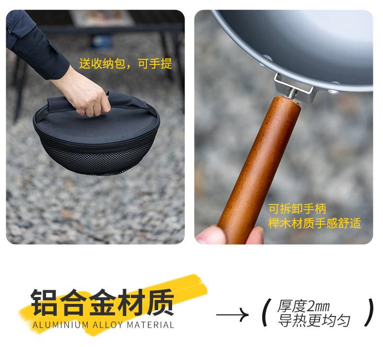 铝锅详情改_06.jpg