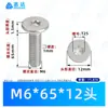 Acero Inoxidable 304 Tornillos de Máquina Phillips de Cabeza Plana Delgada cm Estándar de Guangdong Cabeza Redonda Plana Tornillos Pequeños Electrónicos de Precisión M2~M8