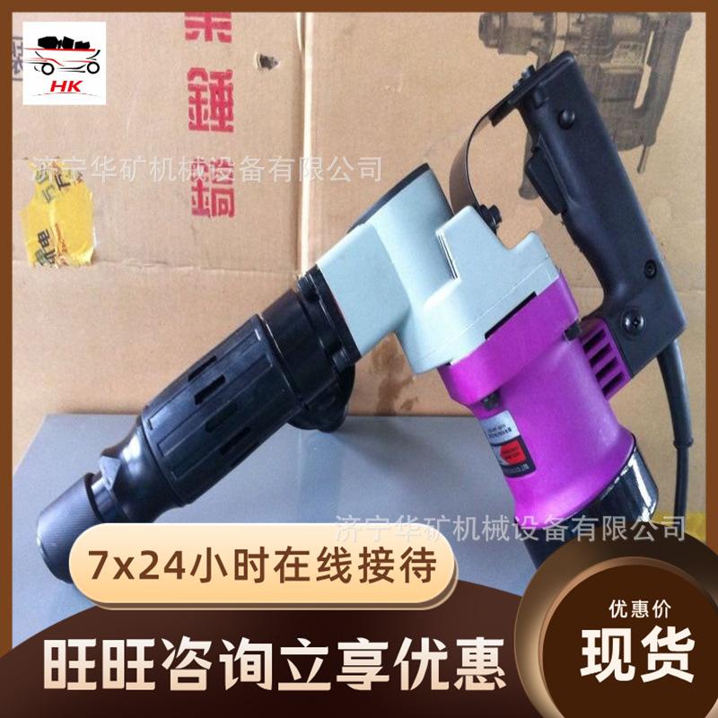 电镐_wps图片