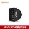Shenniu ML100/60IIBi Acessórios Especiais para Luz de Preenchimento Luz Capa Difusora de Silicone Bola Difusora Boca Shenniu Boca Baorong