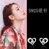 Pendientes Elegantes de Imitación de Plata de Ley en Forma de Corazón Qiaolanxuan para Mujer, Pendientes de Aguja de Plata con Circonita Estilo Coreano, Joyería con Borlas al por Mayor