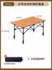Mesa dobrável para exterior Mesa para viagem Egg Roll Mesa de piquenique e cadeira convenientes Mesa de churrasco para acampamento Mesa de barraca leve em aço carbono