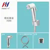 Hengye C02 Ducha Bidet Pistola Rociadora Presurizada para Inodoro Baño de Mascotas Ducha Pequeña Inodoro Boquilla de Descarga