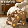 Escaleras para Mascotas, Escalera para Cama de Perro, Escalera de Madera Maciza con Pendiente para Sofá de Gatos y Perros Pequeños, Escalera Antideslizante