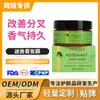 Mascarilla Capilar Transfronteriza de Romero, Nutritiva e Hidratante, Mejorando el Frizz, las Puntas Abiertas y el Cabello Dañado, Acondicionador Natural Suave y Brillante