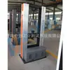 Máquina de teste de resistência à tração de dobradiça de eixo 2T 50kN/10 T Máquina de teste de desempenho de tração, flexão e cisalhamento de metal Universal