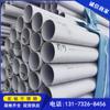Tubo sin costura de acero inoxidable 304 Venta al por mayor puntual Tubo sin costura industrial 316L Tubo mecánico de pared gruesa Tubo para conducción de fluidos