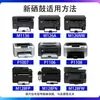 Adecuado para cartucho de tóner especial HP P1106 para impresora HP LaserJet P1106
