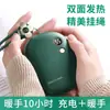 Calentador de Manos Portátil Auto-Calentable Nuevo del Fabricante Ws Carga USB Logo de Regalo Calentador de Manos de Fábrica