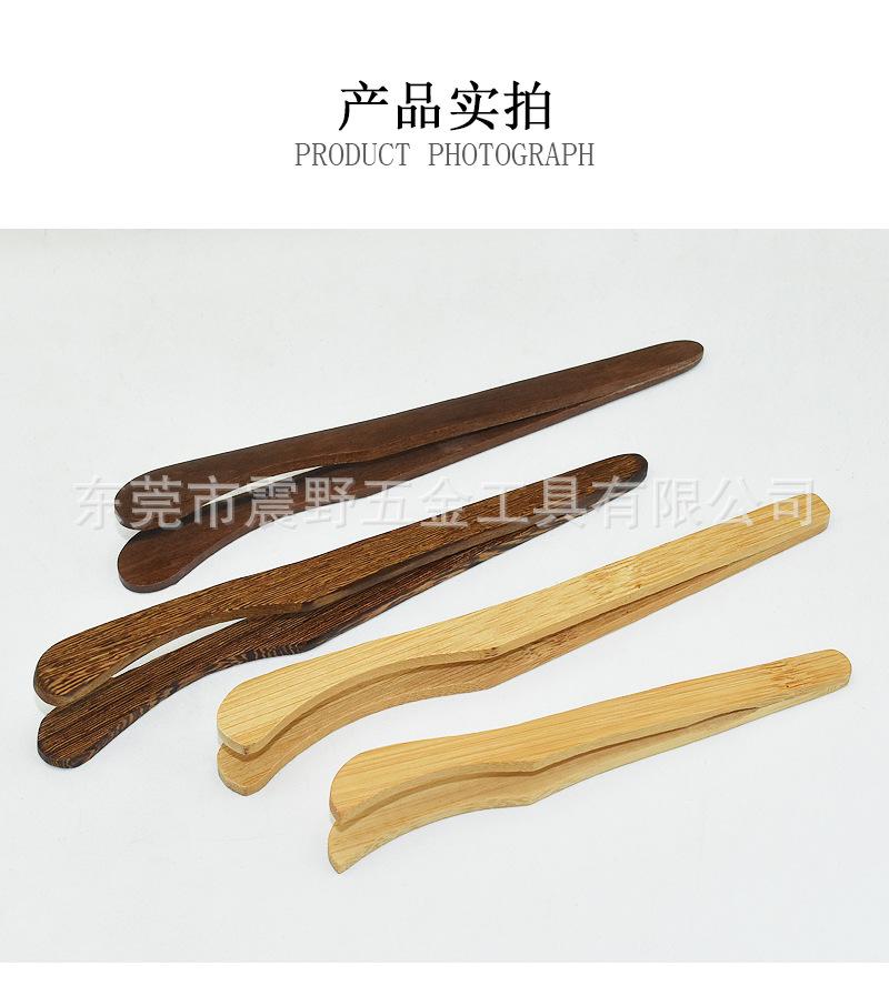 竹茶夹弯1_06
