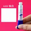 Pintura de acuarela tubular Rubens de 8 ml, para artistas, pintura en capas de color, pintada a mano, para principiantes, individual