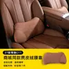 Adequado para 27 modelos de carro Leapmotor C11, travesseiro lombar, travesseiro de dormir, almofada de carro, acessórios de interior