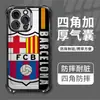 Funda Protectora Anticaídas de Club de Fútbol para iPhone 17 Pro Max, Funda para Teléfono Móvil Apple 13 Pro Max con Marco Galvanizado, Funda Suave