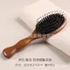 Peine de Cojín de Aire de Sándalo Dorado, Peine de Airbag, Peine de Masaje, Antiestático, Alisado de Meridianos de la Cabeza, Voluminizador del Cabello, Peine de Madera para Regalo del Hogar