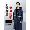 Impermeable para Patinete Eléctrico Impermeable Engrosado Impermeable Antitormenta Especial para Lluvias Fuertes Impermeable para Adultos Impermeable de Una Pieza Integrado para Todo el Cuerpo