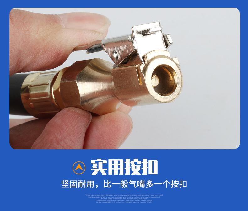 胎压枪加长管_03