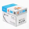 Papel de Copia e Impresión Senbo Blue Baiwang A4 Asia Pacífico 70g80g 500/Paquete Papel de Pulpa de Madera Caja Completa 5 Paquetes Envío Grueso