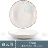 Caiyunjian Cerâmica Estilo Europeu Moderno Simples Porcelana de Osso Novo Conjunto de Tigela e Prato Prato Tigela Louça Doméstica Casa Nova Atacado