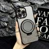 Adequado para Capa de Celular Airbag Galvanizada com Glitter para iPhone 17, Suporte Espelhado com Sucção Magnética para Apple 16 1415 Capa Macia Anti-Queda