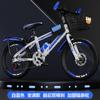 Bicicleta infantil e adulta, modelo mountain bike, para estudantes, tamanhos 20/22/24/26, com freio a disco e marcha única variável. Bicicleta grande para crianças e adultos.