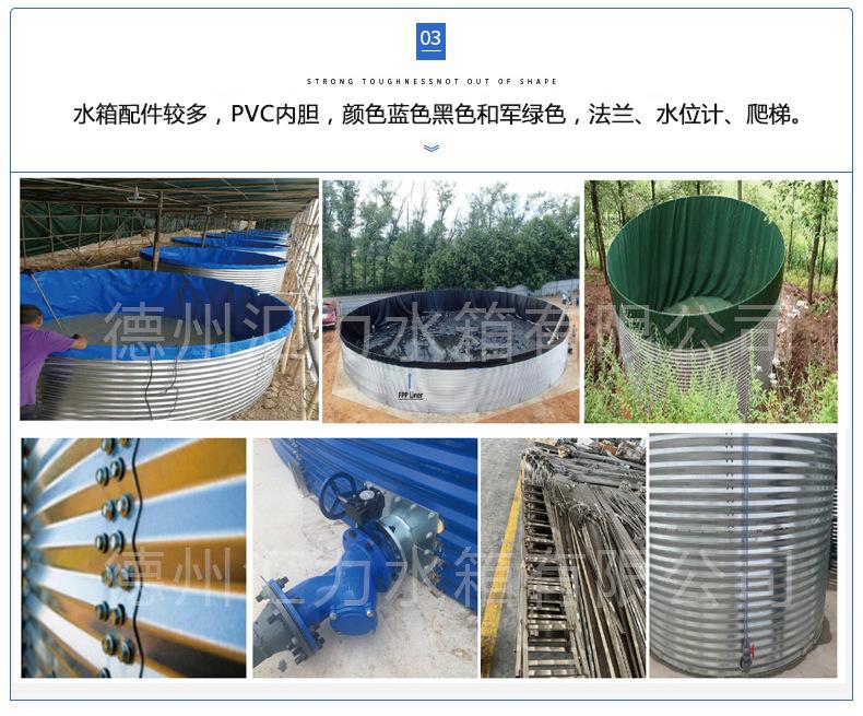 波纹板水箱详情_06.jpg