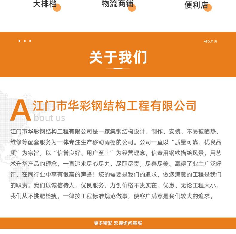 爱可力遮阳-详情2-拷贝_06