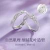 Anillo de pareja de plata esterlina 925 un par de anillos para hombre y mujer diseño nicho moda lujo ligero regalo de cumpleaños para novia