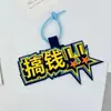 Adornos Colgantes de Fieltro Creativos de Moda con Texto 3D Multicapa, Dijes para Bolsos Originales, Llaveros de Fieltro Personalizados para DIY