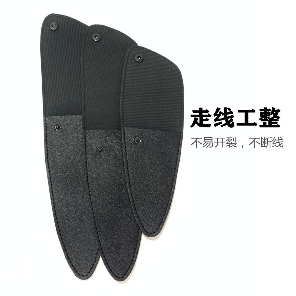 剪刀收纳套 (3)