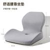Cojín de Asiento y Cojín Integrado Oficina Sedentaria Cojín Lumbar Taburete Silla Respaldo Soporte Lumbar Asiento Dormitorio Nuevo Estilo