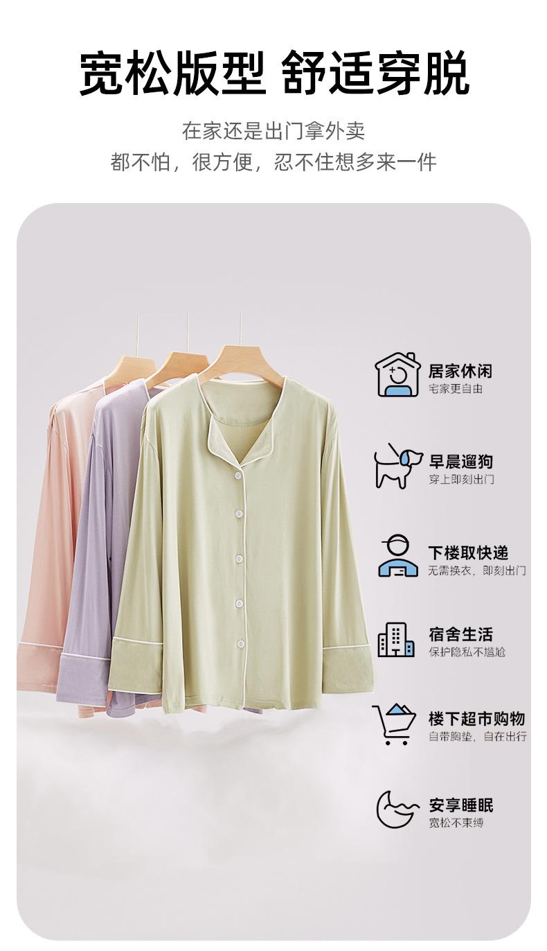 无领莫代尔套装_10