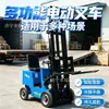Carretilla elevadora eléctrica simple, apilador de cuatro ruedas para trabajo ligero, equipo de transporte para elevación y apilamiento de carga, vehículo de elevación industrial