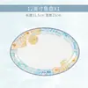 Jingdezhen vajilla de porcelana ósea juego de cuencos y platos regalo para inauguración de casa hogar cerámica de lujo ligero cuenco plato 2023 Nuevo