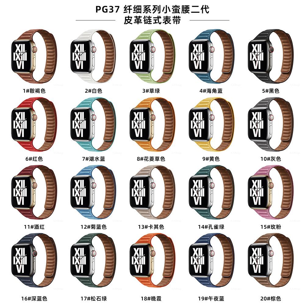 PG37色卡 1000