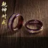 Nueva Joyería Personalizada de Transferencia de Fuego Nueve Púrpuras, Anillo Protector para Pareja, Prosperidad de Dragón y Fénix, Anillo que No se Desvanece
