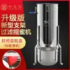 Novo agitador de mel aço inoxidável pequena ferramenta doméstica de extração de mel apicultura conjunto completo de máquina de açúcar para agitar mel de abelha chinesa espessada
