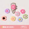 Nova arte de unhas coreana com margaridinhas explosões flores pequenas e frescas para meninas Diamante da internet para unhas decorações tridimensionais atacado