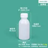 Botella de plástico sellada engrosada de grado alimenticio 100 ml-1 L, botella de almacenamiento de aceite de silicona desinfectante, botella dispensadora de reactivos químicos