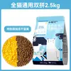 Comida congelada para gatinhos pequenos, preço integral, bolo de leite, comida para gatos, gato adulto britânico, gato fêmea grávida, lactação, alimento básico nutricional para frango, liofilizado