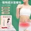 Nanjing Tongrentang Palacio Herbal Parche Caliente Aceite Esencial Parche Vapor Compresa Caliente Calentamiento de Cuello Calentamiento de Rodilla Calentamiento de Cintura Parche Caliente Parche Caliente para Bebé