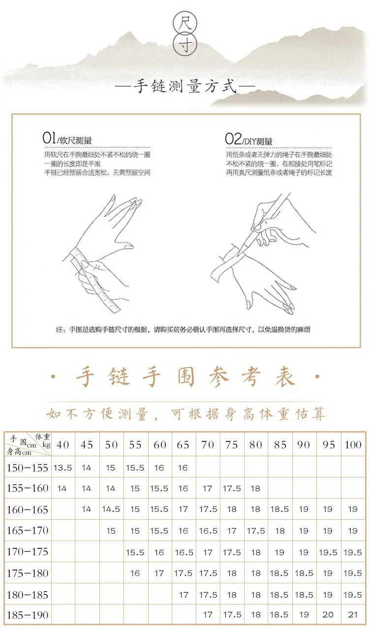 情侣款小叶紫檀手串