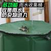 Cubo para Recolección de Agua de Lluvia Cubo de Agua de Plástico Cubo de Almacenamiento de Agua Doméstico Plegable de Gran Capacidad con Grifo Cubo de Agua Portátil