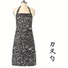 Delantal de Chef con Cuello Halter, Estilo Largo Ajustable, Anti-Manchas, Adecuado para Cantinas, Hoteles, Restaurantes, Ropa de Trabajo de Chef de Cocina