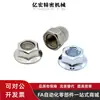 Porca Sextavada com Flange Tbk21/Tbk22-M3/4/5/6/8/10/12 Tipo Flange