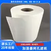 Papel de filtro para humidificador, tela no tejida spunlace de poro grande de malla 10 para filtración, utilizado como filtro de polvo