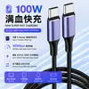 Cable de Datos Pd 100W60W Cable Codo de 90 Grados 100W Tipo Dual C5A Adecuado para MacBook Carga Rápida Codo