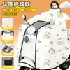 Nueva Cubierta a Prueba de Viento para Vehículos Eléctricos Invierno Engrosada a Prueba de Viento Más Terciopelo Cálido Impermeable Ampliada Batería de Scooter Motocicleta