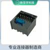 Amplificador de Potência para Carro Conector Mp5 16P-01 Pino Dobrado Soquete de Alimentação Iso16P Soquete de Alimentação 16P Soquete de Pino Reto