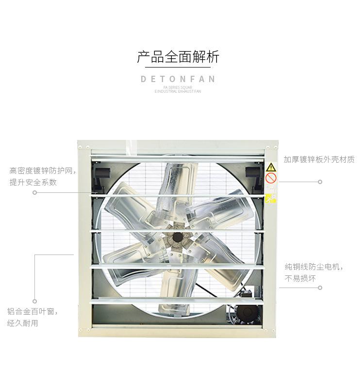 GLF8豪华型方角扇-恢复的_07.jpg