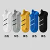 Meias Masculinas Zhuji, Meias de Algodão Outono e Inverno, Meias Curtas, Meias Esportivas para Corrida e Basquete, para Meninos, Absorventes de Suor, Resistentes a Odores, Resistentes ao Desgaste, Meias Invisíveis